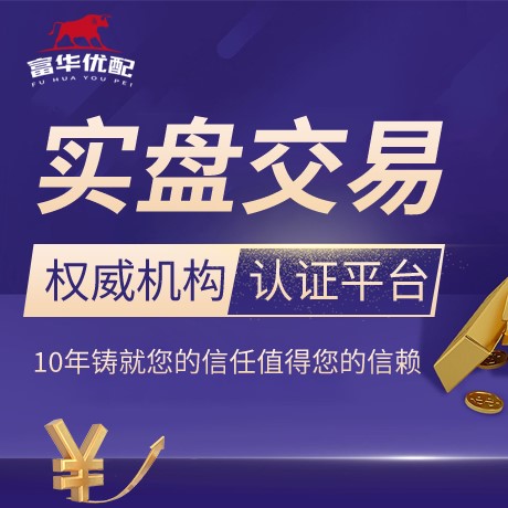 安卓版英赫配资